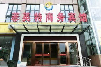 Feiyingte Hotel Gucheng  Екстериор снимка